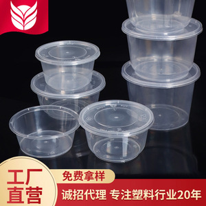 Straight Sided Plastic Bowls 300-1000ml Food Grade Disposable Soup Containers With Lids Takeout Packaging - Product Image 4