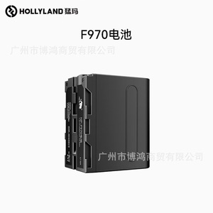 Batterie Hollyland F970 NP-F970 V-Mount rechargeable pour appareil photo numérique - Product Image 1