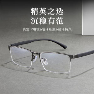 กรอบแว่นตาผู้ชายทรงสี่เหลี่ยมครึ่งกรอบโลหะผสม ขนาด 57-17-145 สวมใส่สบาย ผลิตที่เมืองตันหยาง - Product Image 3