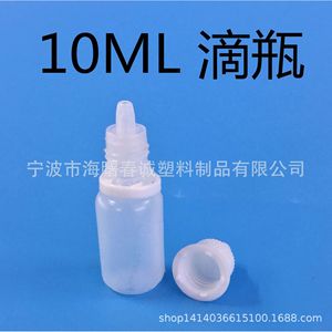 Chuncheng <b>10Ml</b> Dropper <b>Bottle</b> Pe Blow Molding Cosmetic Packaging For Essential Oils - Product Image 5
