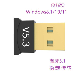 อะแดปเตอร์ไร้สายบลูทูธ 5.3 ดองเกิล USB สำหรับวินโดวส์ ลินุกซ์แล็ปท็อปแท็บเล็ตคอมพิวเตอร์การเชื่อมต่อหลายอุปกรณ์ความเร็วสูง - Product Image 5