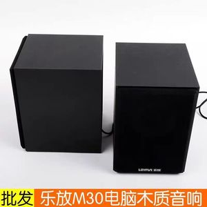 Altavoz USB Mini Loyfun M30, Sistema de Audio Multimedia con Gabinete de Madera Estéreo - Product Image 3