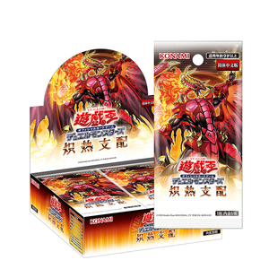 Vente en gros YGOed [DUAD/CORI/DODI/BLZD/BPRO] Boîte de boosters compétitifs Master Case SC Edition - Product Image 3