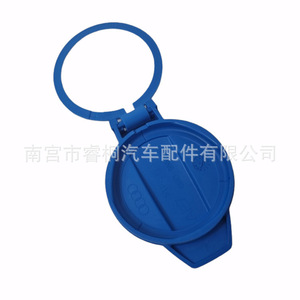ฝาหม้อน้ำ Shuangxuan รุ่น 4M0955267 ทำจากพลาสติก สำหรับรถยนต์ Audi A6L Q5L Q7 และ Skoda - Product Image 4