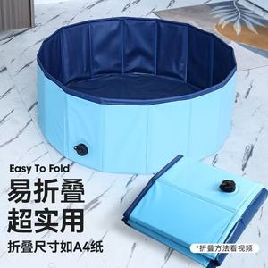 Piscina Plegable de PVC <span class=keywords><strong>para</strong></span> Mascotas, Azul y Roja, Mediana 60x20 cm, Grande 80x20 cm, <span class=keywords><strong>para</strong></span> <span class=keywords><strong>Perros</strong></span> y Gatos - Product Image 5