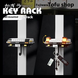 Estante de Almacenamiento Decorativo para Llaves de Coche, Gancho para Llaves de Faro de Material ABS, Iluminación Automática, Colgante Decorativo - Product Image 2