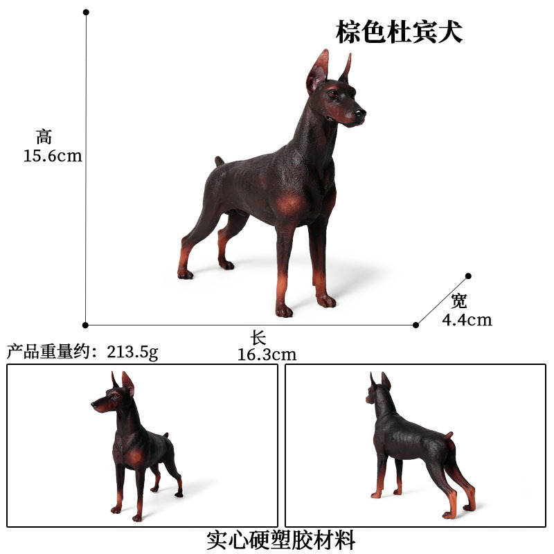 M-600 Red Doberman Spaniel [0.228KG]