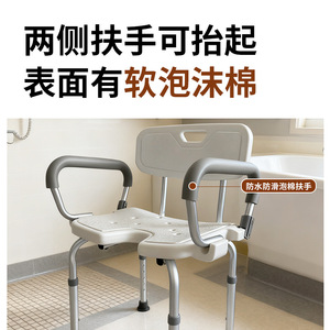 Chaise de douche en alliage d'aluminium Zhongkai, tabouret de bain réglable à 6 vitesses pour personnes âgées et femmes enceintes, équipement de sécurité pour la salle de bain - Product Image 5