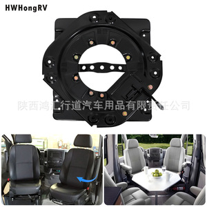 ฐานหมุนเบาะรถยนต์ Honghui Xingdao ขนาด 38.5x36 ซม. หมุนได้ 360 องศา สำหรับรถมินิแวน รถบัส รถบ้าน และรถเชิงพาณิชย์ - Product Image 4