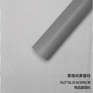 Línea Smog oscuro - 20 hojas - 56*54