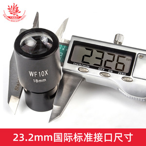 XSP-02 Series Universal <b>Microscope</b> Eyepieces (10x/16x) with Clear Imaging - Middle School Entrance Examination Biological - Product Image 2