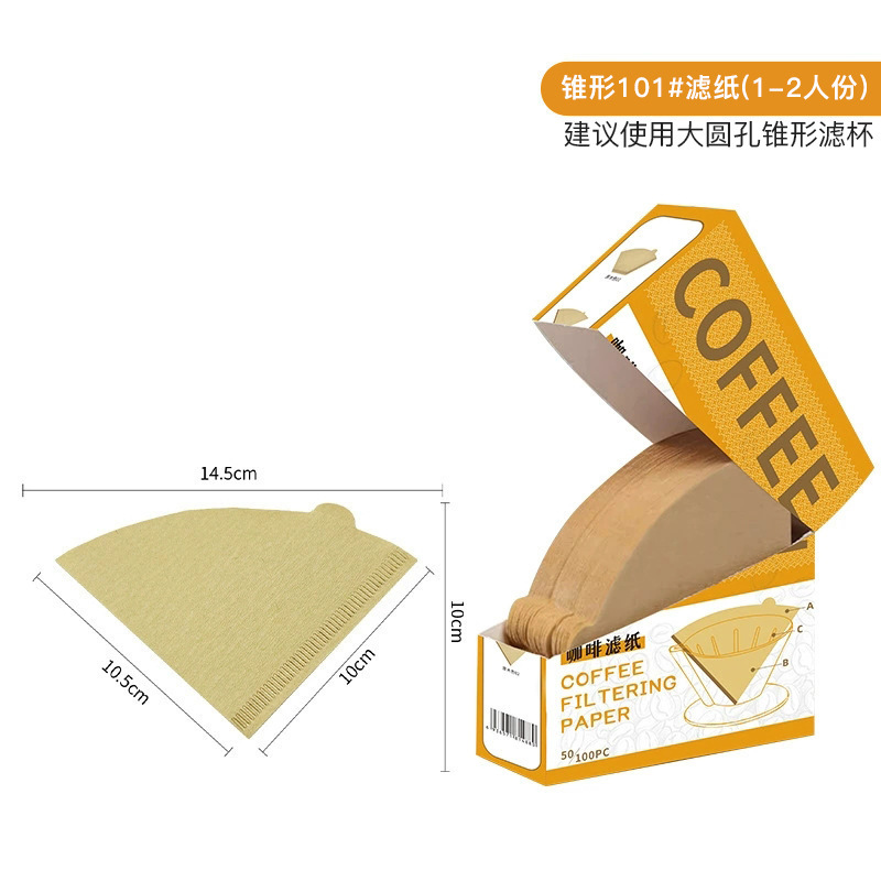 Small cone-shaped sheets, natural color, 50 sheets [boxed]