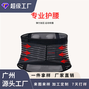 Cinturón de Soporte Lumbar Elástico Negro de Spandex con Doble Compresión para Adultos, Entrenamiento Físico - Product Image 4