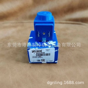 คอยล์วาล์วโซลินอยด์ Castel รุ่น HF2 9300RA6 AC 220V สำหรับใช้กับชุดทำความเย็น - Product Image 4