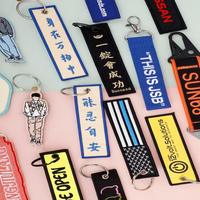 Llavero de tela tejida personalizado con bordado, etiqueta para llaves, etiquetas personalizadas Jet Tags