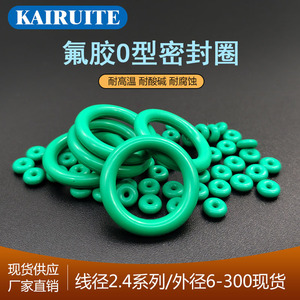 Joints toriques en fluororubber Kairuite, diamètre du fil 2,4 mm, 6-300 mm, résistance aux hautes températures, joints pour voitures - Product Image 3