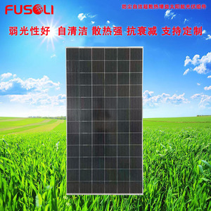 Panel Solar Fusoli de 360W, Media Celda, 182mmx182mm, para Sistemas Fotovoltaicos en Islas y Montañas - Product Image 1