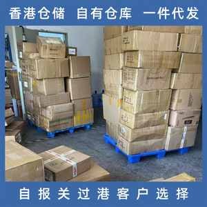 Agent FedEx Lianshuncheng, fret aérien international, dédouanement à Hong Kong, service de logistique mondiale - Product Image 3