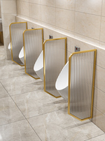 Panneau de cloisonnement d'urinoir personnalisable pour toilettes publiques, zone de services, immeuble de bureaux, toilettes pour hommes, en acier inoxydable et verre