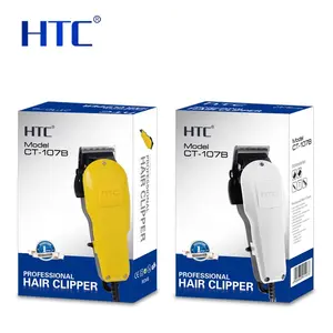 HTC CT-107B有线即时褪色理发推子男士理发推子原装电动理发推子
