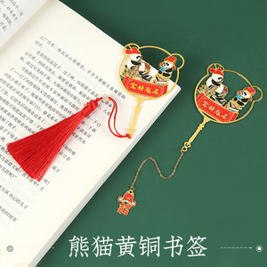 Panda Brass <b>Bookmark</b> Tassel Style Reusable Student Reading Marker Traditional Chinese Design - Product Image 1