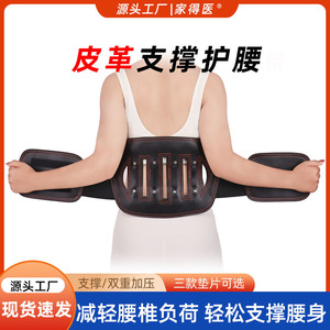 Ceinture de soutien lombaire en cuir Home Doctor avec plaque en acier pour le sport et l'exercice S M L XL XXL Taille unique - Product Image 5