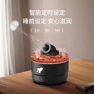 Produits Innovants 2026 Diffuseur d'Huiles Essentielles et d'Arômes Effet Flamme 3D Canon Méduse Lava, Humidificateur à LED 7 Couleurs - Product Image 1