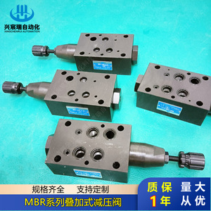 Vanne de réduction de pression empilée série Xingchenrui MBR 1/4 po à action directe pour la réduction de la pression - Product Image 1