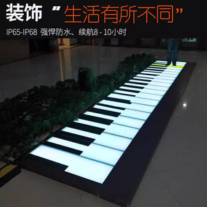 Lampe <span class=keywords><strong>de</strong></span> sol LED Piano Sensing Sound Douyin Stair Step Music Interactive Floor Brick Glowing Net Red Foot Stepping Light - Product Image 3