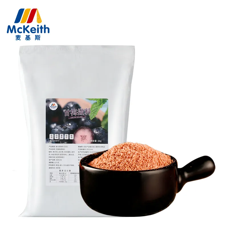 Berühmtes Pflaumen aroma Süßes und saures Gewürz pulver 1 kg/10 Beutel/Karton Starkes Aroma Koreanisches Gewürz