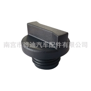 T260 Engine Oil <b>Filler</b> Cap <b>Black</b> <b>Plastic</b> For Automotive Replacement Repair - Product Image 5