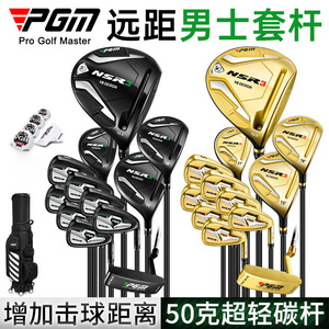 Ensemble de clubs de <span class=keywords><strong>golf</strong></span> pour hommes PGM 3ème génération NSR MTG033, angle réglable, tiges interchangeables, S Flex-Direct Supply, <span class=keywords><strong>club</strong></span> professionnel - Product Image 5