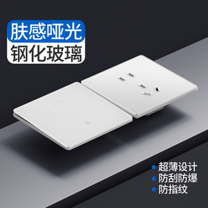 แผงสวิตช์ 86 แบบ กระจกนิรภัย 5 ช่องเสียบ ติดผนัง 220V สายดินมาตรฐาน - Product Image 5