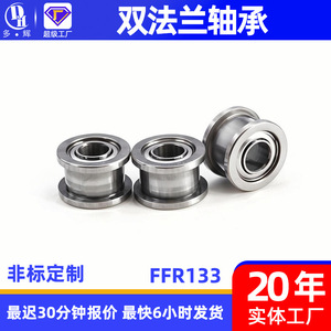 Roulements spéciaux de série à roulements à billes à double étanchéité, miniatures, en acier inoxydable, à haute vitesse et longue durée de vie, personnalisés - Product Image 2