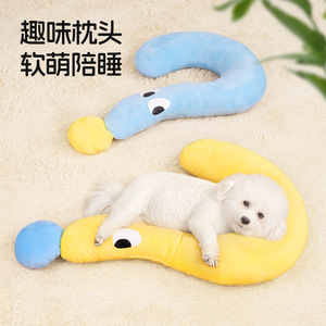 <b>Dog</b> Pillow Question Mark Shape Polyester Fiber Fill <b>Soft</b> Pet <b>Bed</b> For <b>Dog</b> Winter Use Hand Washable - Product Image 1