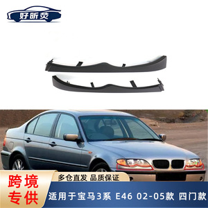Bande de garniture inférieure de phare BMW Série 3 E46 2002-2005, paire gauche et droite, accessoire de pare-chocs avant - Product Image 5