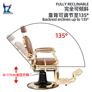 Fauteuil de barbier HONGZI, hydraulique, inclinable, avec repose-pieds pliable, pour usage commercial en salon - Product Image 3