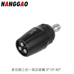 Buse haute pression HANGGAO 75 mm 36 mm en alliage de zinc noir pour lave-auto et nettoyeur, tête de pulvérisation multi-angles - Product Image 4