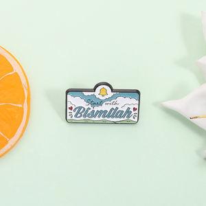 Épingles en émail Bismillah, broches islamiques musulmanes, citation <span class=keywords><strong>du</strong></span> <span class=keywords><strong>Coran</strong></span>, Eid Mubarak, badge de revers, bijoux, cadeau, vente en gros - Product Image 2