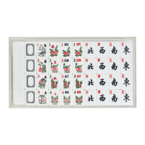 Caja de Mahjong de acrílico, estuche de almacenamiento portátil transparente para juegos de Mahjong americano con cierre magnético, logotipo personalizable - Product Image 2
