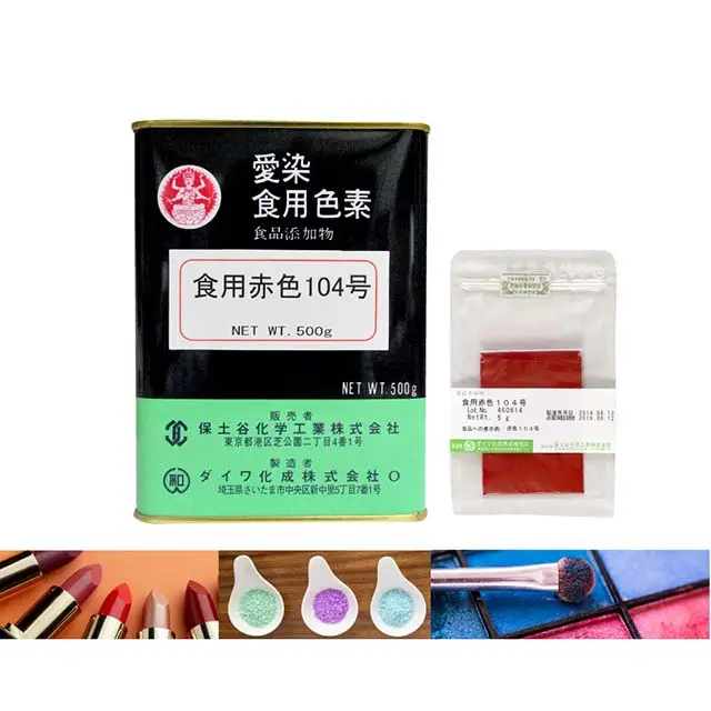 High purity variety purposes edible bakery cake colouring food color