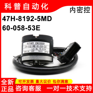 เครื่องเข้ารหัสแบบหมุนเนมิคอน 47H-8192-5MD 60-058-53E ประเภทขั้วต่อสำหรับลิฟต์ - Product Image 5