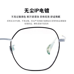 Montures de lunettes optiques géométriques pleine monture Guoda en titane pur avec verres en résine anti-lumière bleue unisexe 910 Origine Danyang - Product Image 5