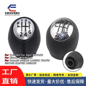 หัวเกียร์รถยนต์เรโนลต์ 6 สปีด หุ้มหนังเย็บลายตามหลักสรีรศาสตร์ สำหรับเกียร์ธรรมดา - Product Image 2