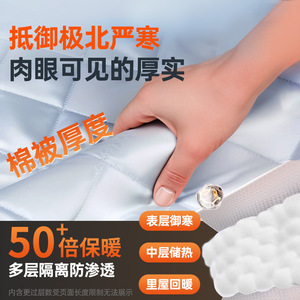 Cubierta para parabrisas de coche, lámina de aluminio, prevención de nieve y hielo, impermeable, protección parcial, uso en invierno - Product Image 4