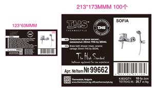 Mezclador de Baño y Ducha de Pared Sofia Ø35 Sedal |   THS Thermostyle ® - Product Image 3