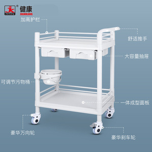 Jiankang Beauty <b>Trolley</b> ABS Two Story Multi Functional Salon Cart With Wheels And Drawer - Product Image 1