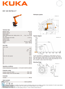 Robot industriel, charge utile de 120 kg, portée de 2700 mm, manipulation de briques, pierres, bois, palettisation, favori des usines de construction - Product Image 4