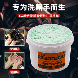 ผงล้างมือลูเว่ย์ 5.5 กก. เกรดอุตสาหกรรม ขจัดคราบน้ำมัน ไม่ต้องใช้น้ำ - Product Image 3