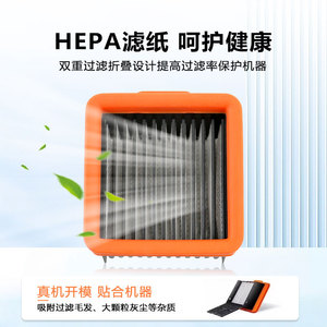 Filtre pour laveur de sols Uwant V8 V10, cartouche filtrante série Cloud D5 Pro D100 Pro, pièce de rechange en plastique 62x57x29mm - Product Image 3